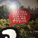 삼춘이야기노형점 이미지