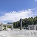 한국교통 대학교 이미지