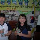 장림지역아동센터 이미지