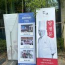 당평입구 이미지