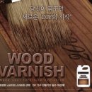 삼화우드 이미지