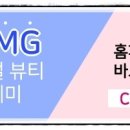 탑뷰티아카데미미용학원 이미지