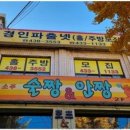 명성인력 네이버블로그