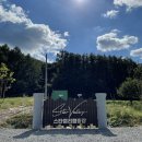 스타밸리 캠핑장 이미지