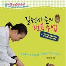 참약사천사약국 이미지