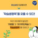 매산초등학교(병설) 이미지