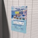 한마음여행사 네이버블로그