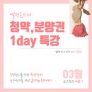 로즈솔루션