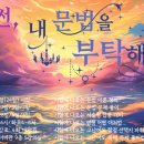 하이씨앤씨아이비관학원