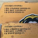 다드림피자 이미지