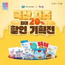 임실치즈축산업협동조합 이미지