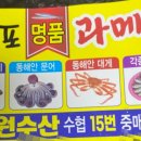 포항 원수산 네이버블로그