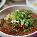 조약돌횟집