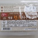 나주스티로폼 이미지