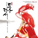 선녀와나무꾼 이미지