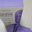 (주)바이오컴 이미지