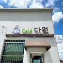 제천농협하나로마트