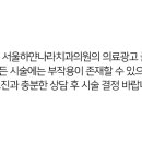 서울하얀나라치과의원 이미지