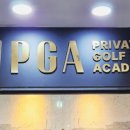 여의도 PGA 2호점 이미지