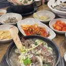 약수왕갈비탕