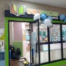 담쟁이 작은도서관 이미지