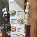 린선다이닝 - 부산진구 중앙대로680번길 45 | [부산/서면] 서면 중식당 린선다이닝 런치세트 메뉴 및 후기