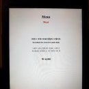 앙스모멍 이미지