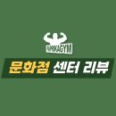 파프리카 짐 | 대전 중구 헬스장 추천, 회원 후기로 알아보는 파프리카짐 문화점!