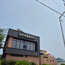 용화목욕탕 이미지