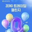 에스디트레이딩