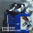 이티알 | NEW 10만원대 엄브로 26ss 신상 클리트 스니커즈 신발 살펴보기
