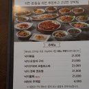 바보낙지 이미지