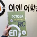 [동구 두 번째 학교_무료강좌] 손바느질 퀄트 | 광주토익학원 지인들이 추천하는 봄토익