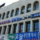 광장복싱다이어트 이미지