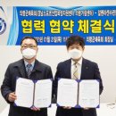 알펜라켄청소년수련원 이미지