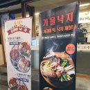 수라매생이칼국수 | 종각역 보신각 보쌈 맛집 오봉집 매생이연포보쌈
