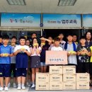 염주초등학교 이미지