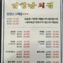 엄청난회집