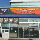 정월샘교육농장