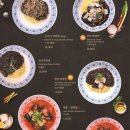 만추중화요리 이미지