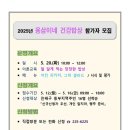 진해동부건강생활지원센터 이미지
