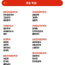 한국국제교육교류우호협회 이미지