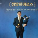 청암의료재단 이데일리