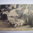 우편엽서(郵便葉書), 노점(路店)에서 생활용품을 판매하는 잡화 상인의 모습 (대한제국) 이미지