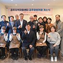공주지역자활센터공주알밤카페
