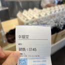 쇼쥬쟈(小9家) | 대만여행 시먼딩 맛집 추천 밀크티, 누가크래커, 우육면