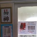 대운도장 이미지