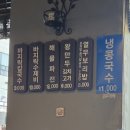 김가네파주 이미지