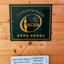 건강아로마