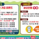 거류영농조합법인 이미지